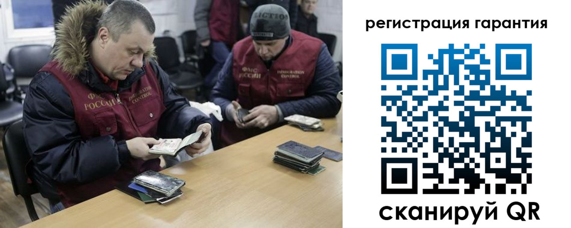 прописка для работы в Навашино