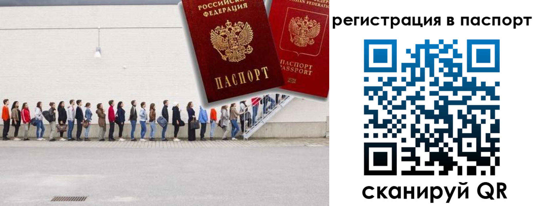 временная регистрация гарантия в Навашино